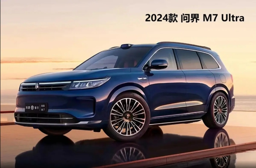 华为系有“三大7”，智界R7/问界M7 Pro/阿维塔07