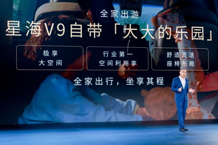 售19.99万元起，性价比高，东风风行星海V9正式上市