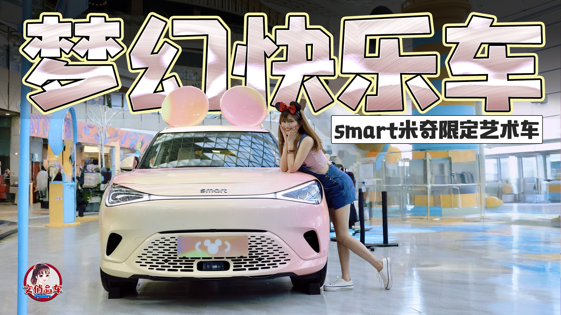 ÿ옷܇ smart޶ˇg܇