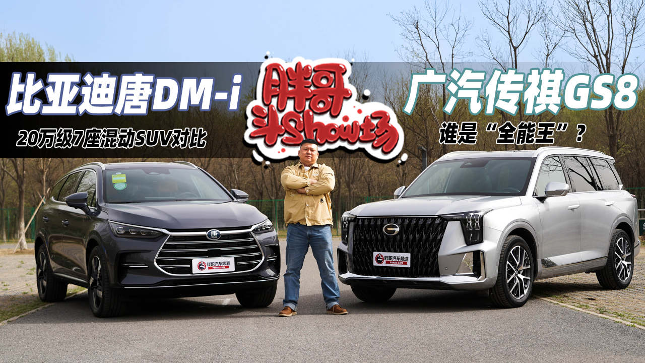 ָ綷Show 20f(j)7(dng)SUV(du)