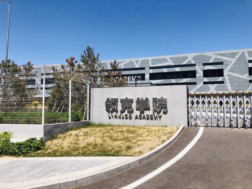 炫、潮、酷、辣 你的年轻领克做主