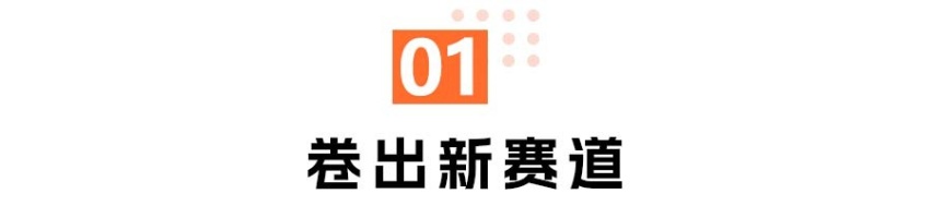 无图模式“画的饼”，通勤NOA可以先吃饱吗？
