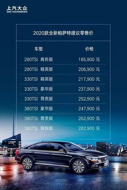 启辰星和小鹏P7领衔 4月底6款上市新车盘点