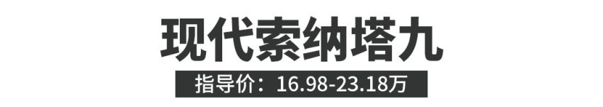 全是2.0T！这些大尺寸轿车/SUV都不到20万！