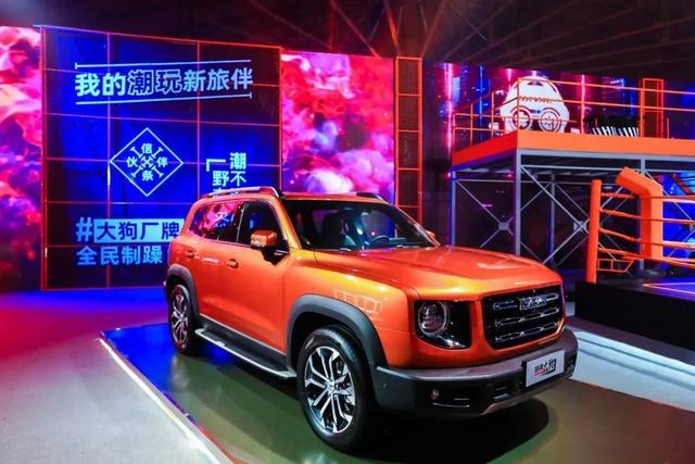 比预售价更便宜，哈弗大狗正式售价11.99-14.29万元