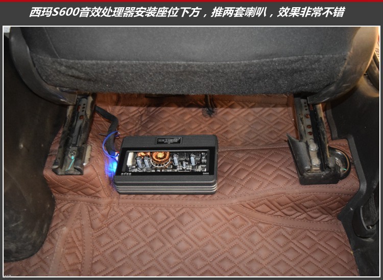 观致汽车音响改装，音质纯美悦耳，昆明发烧友汽车音响