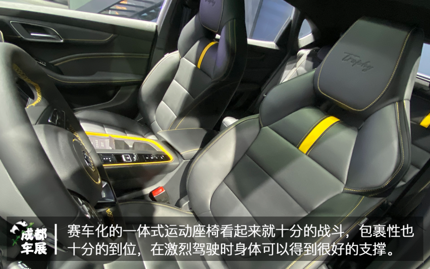 2020成都车展名爵6 PHEV实拍 百公里加速6秒