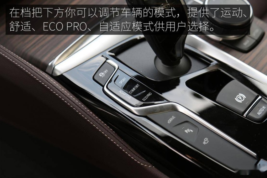 柔韧好动的绅士 试驾2020款宝马530 Le里程升级先锋版
