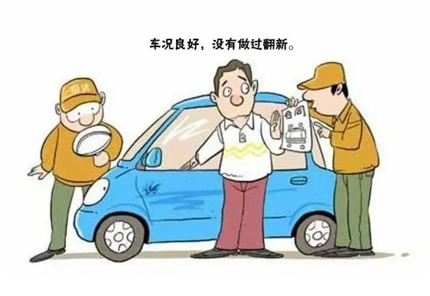 315晚会汽车虽未上榜，官方却通报了汽车行业这几大问题