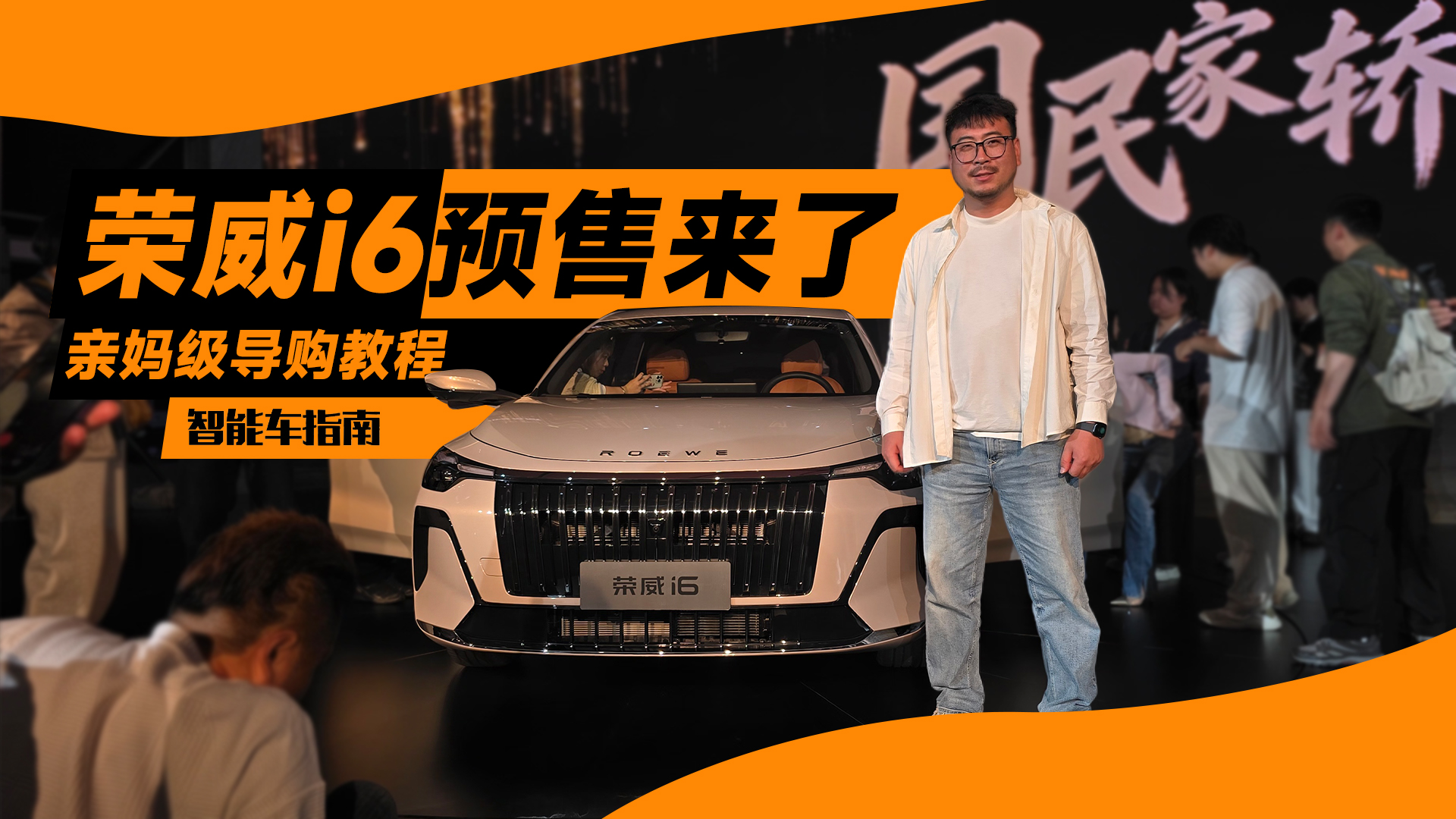 ����i6Ԥ�ۼ����ˣ����輶����������Ҫ��ôѡ�����ܳ�ָ��