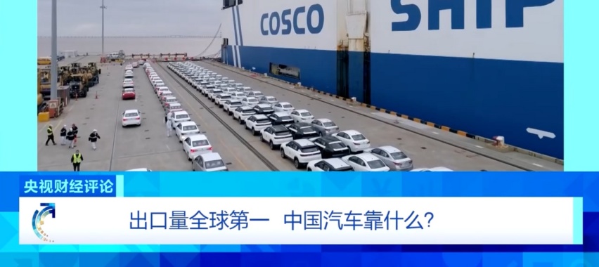 汽车 SoC 芯片验证联合实验室，中国场景定义智能车标准