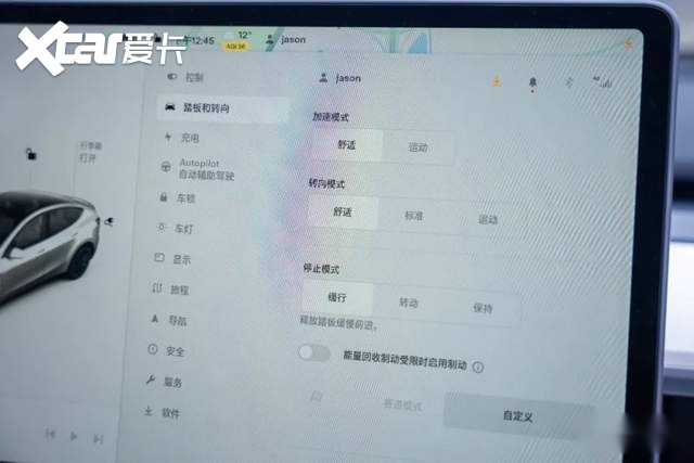 年轻人的“大号玩具车” 春节试驾 Model Y P