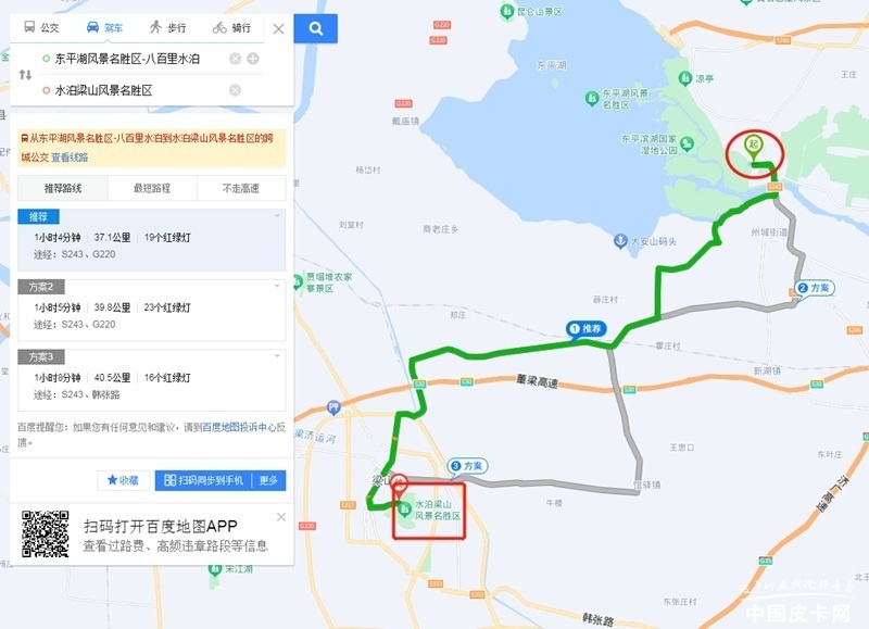深度了解齐鲁文化 路亚锦标赛周边游玩攻略