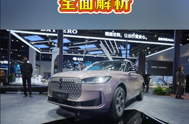 全新林肯冒险家焕新上市，北京车展新老款细节拉满