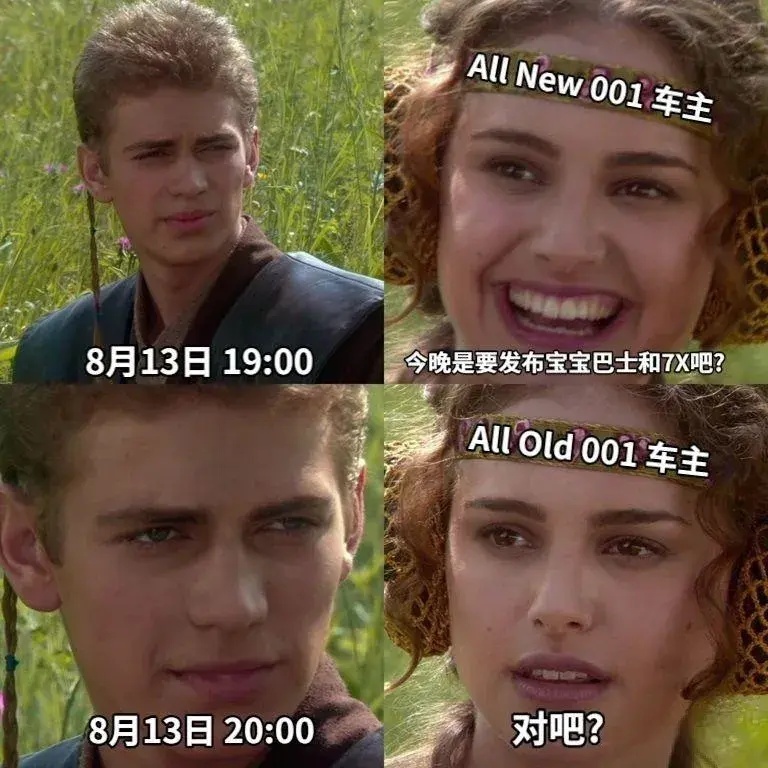 如果再来一次，你还会选择极氪吗？