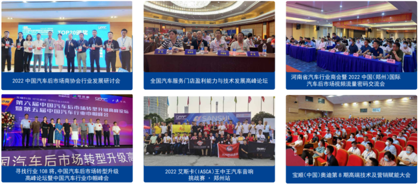 河南励达展览有限公司与中华全国工商业联合会汽车经销商商会建立战略合作