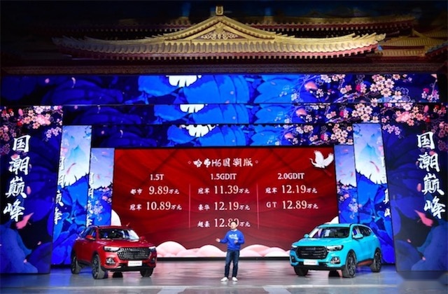 神气！哈弗H6国潮版上市，这是国潮SUV该有的样子！