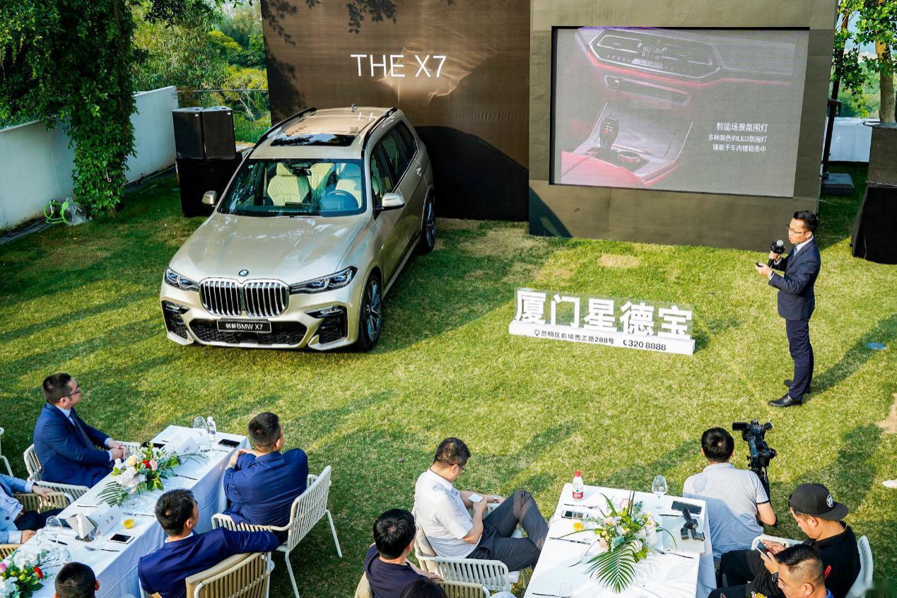 100万起，大型豪华运动型多功能车——宝马X7正式登陆鹭岛
