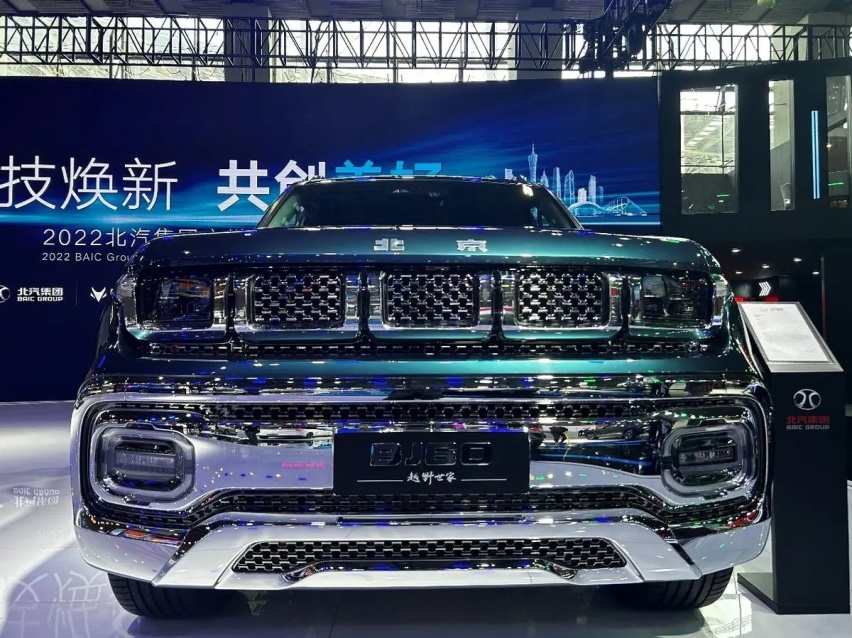 北京越野BJ60亮相广州车展，开启更多“家玩”维度