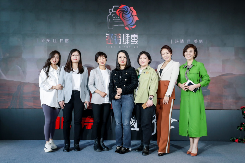 越野车不止一面，“铿锵肆零”带BJ40女车主们共创专属新车型