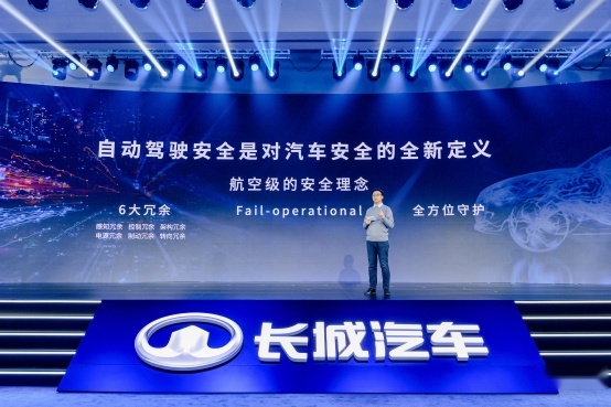 向智能新时代进化 长城汽车发布咖啡智驾“331战略”