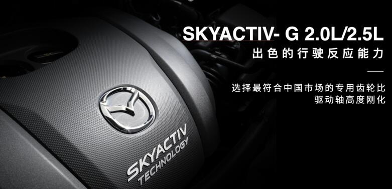 基于全球品质标准打造，长安马自达MAZDA CX-50为中国用户而来