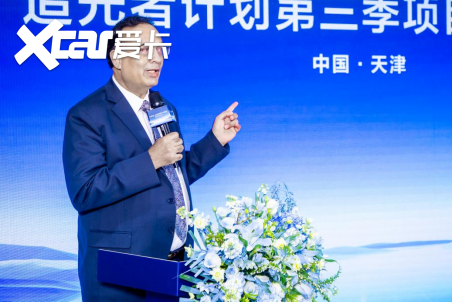 比亚迪携手联合国教科文组织 共建可持续发展生态 追光而行共护地球