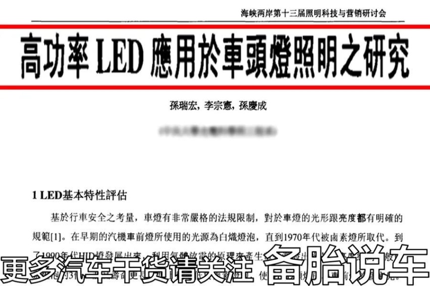 为什么还有老司机认为，卤素灯才是最好的车灯