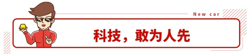 头等舱内饰！油耗6.1L的启辰星上市，售10.96万起！