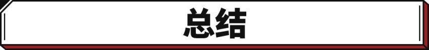 魅族车机发布 将成最好车机系统？ 华为：对不起 你晚了！