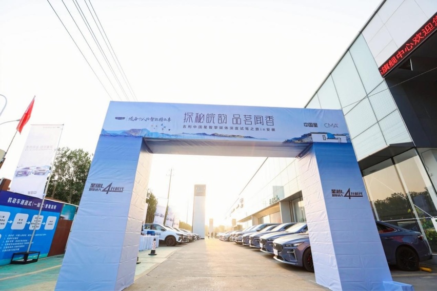 智擎=动力+智能！试驾星瑞L智擎的一次完美体验