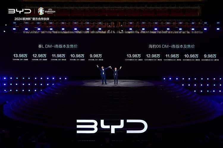 比亚迪的魔法公式