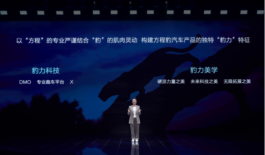 方程豹，攻破燃油车最后防线？