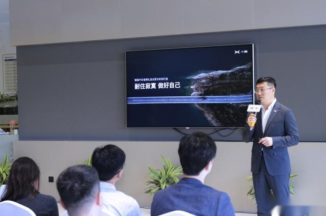 "1024小鹏汽车智能技术分享日"：小鹏P7明年量产搭XPILOT 3.0系统