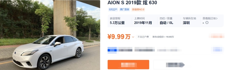为何开秦PLUS EV的多为女性？刀片电池是原因之一