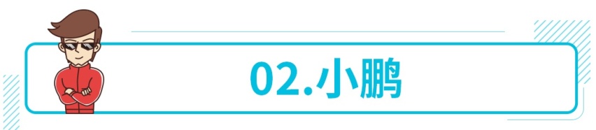有的销量暴涨，有的工资都开不出！这些明星国产车还好吗