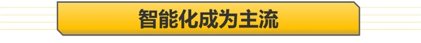 【帮你选车】10万出头就入手的哈弗赤兔比缤智/XR-V好在哪？