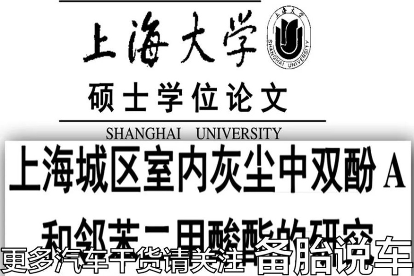 往空调滤芯上喷香水，是不是吹出来的风就会变香了