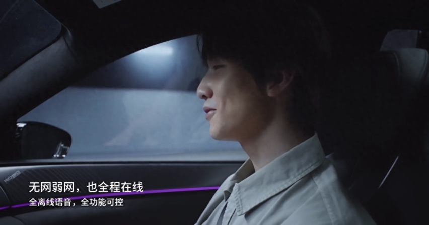 极越01，到底是不是汽车机器人？