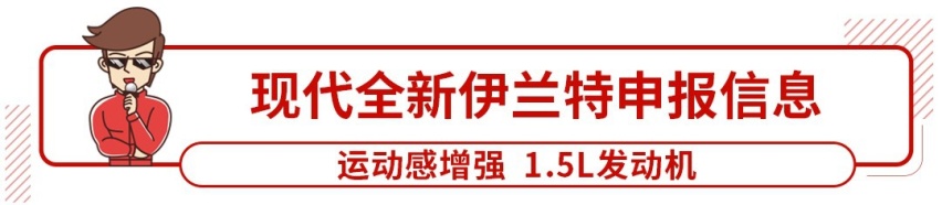 5种前脸可以选！这台10万级新车要重回巅峰吗？
