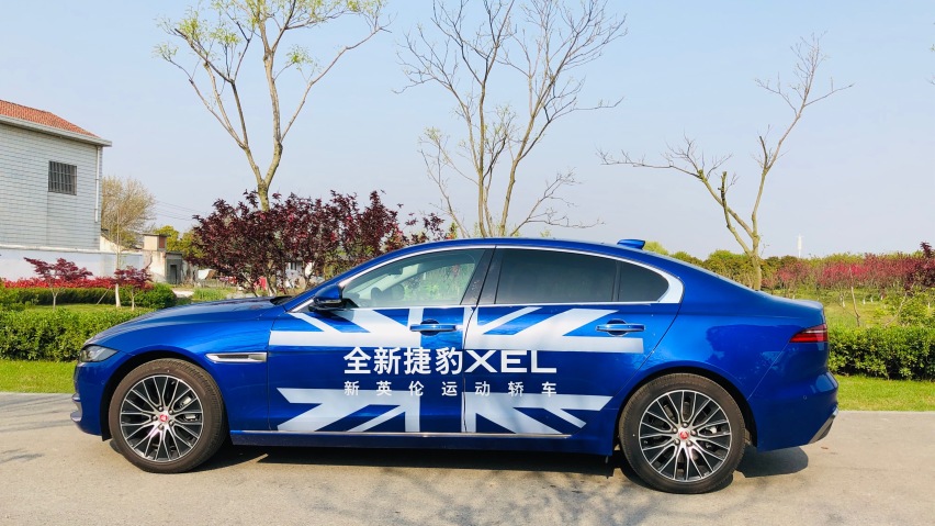 二十几万能买到什么豪华车？全新捷豹XEL，有后驱才够横！