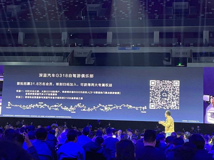 “金钟罩”护体 “舒适牌”引流 深蓝G318以科技重塑新硬派越野