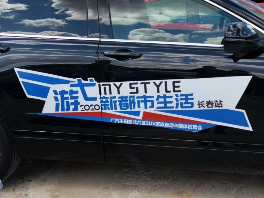 “不一Young”的SUV家族——广汽本田SUV矩阵有内涵