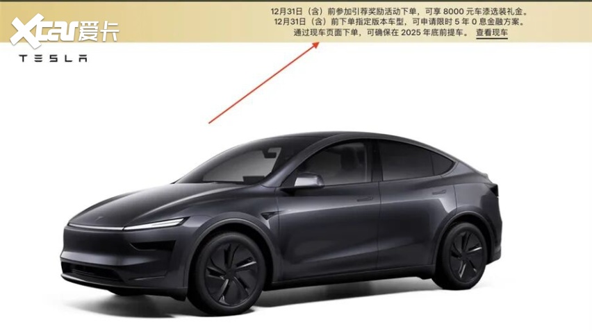 苦等5个月等来运损车,小米YU7值不值这份“忠诚”?