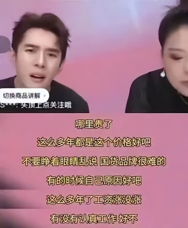李佳琦翻车折射汽车业，再次警醒：消费者永远是上帝