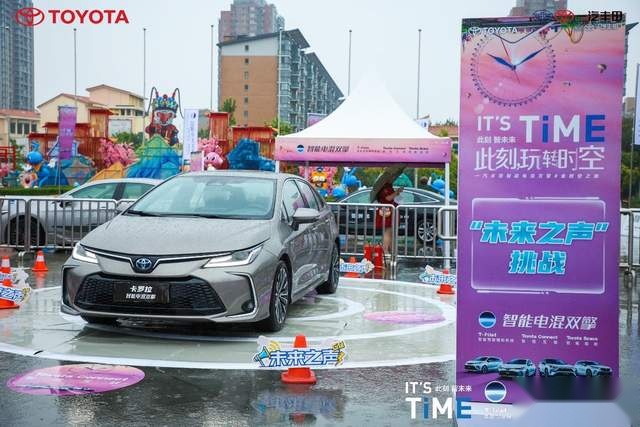 玩转北京欢乐谷，一汽丰田智能电混双擎展现技术魅力