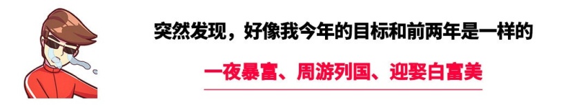 新年大爆发！40多款新车连番轰炸！最便宜的也就几万块