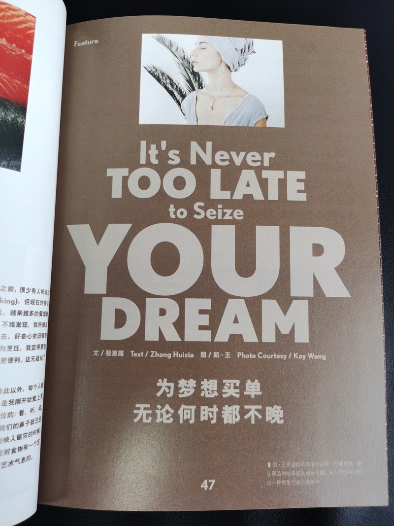 铖品记丨探享家，你也可以有！