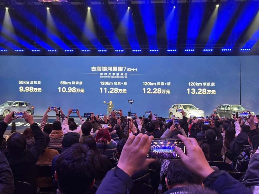 比亚迪宋Pro最强对手来袭，9.98万起，综合续航1420km