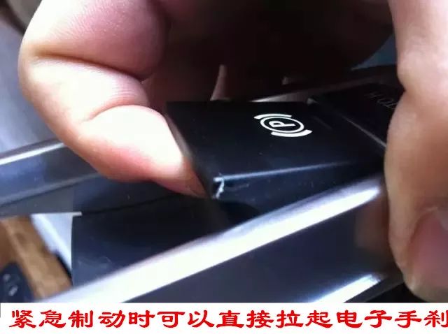 假如汽车的刹车失灵了，能不能拉起电子手刹来救命？